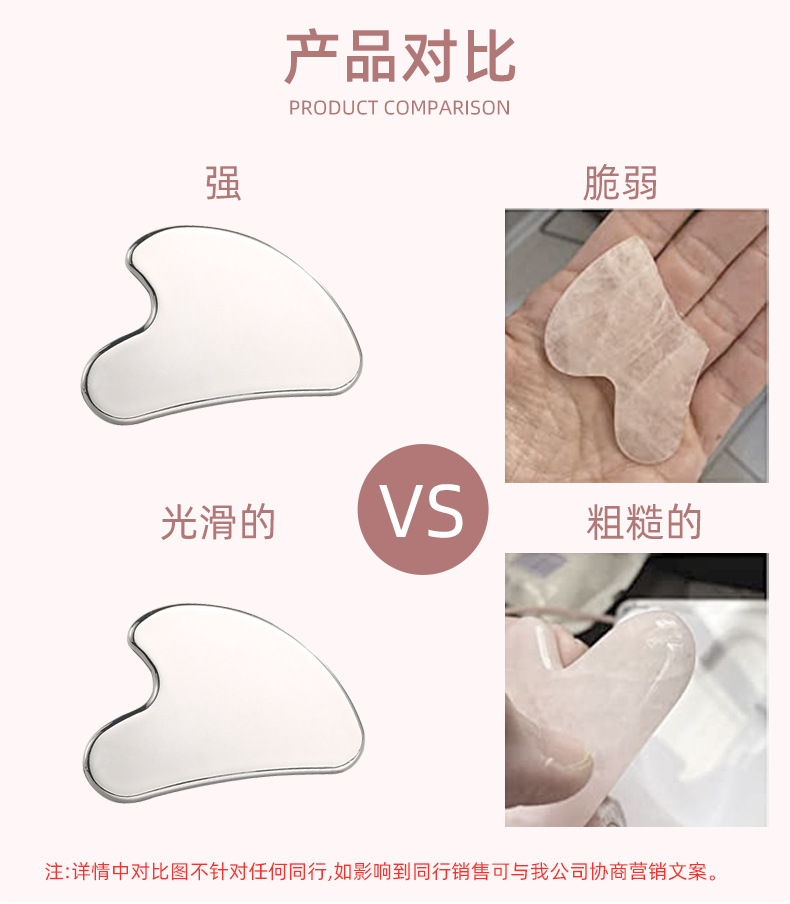 刮痧板全身通用