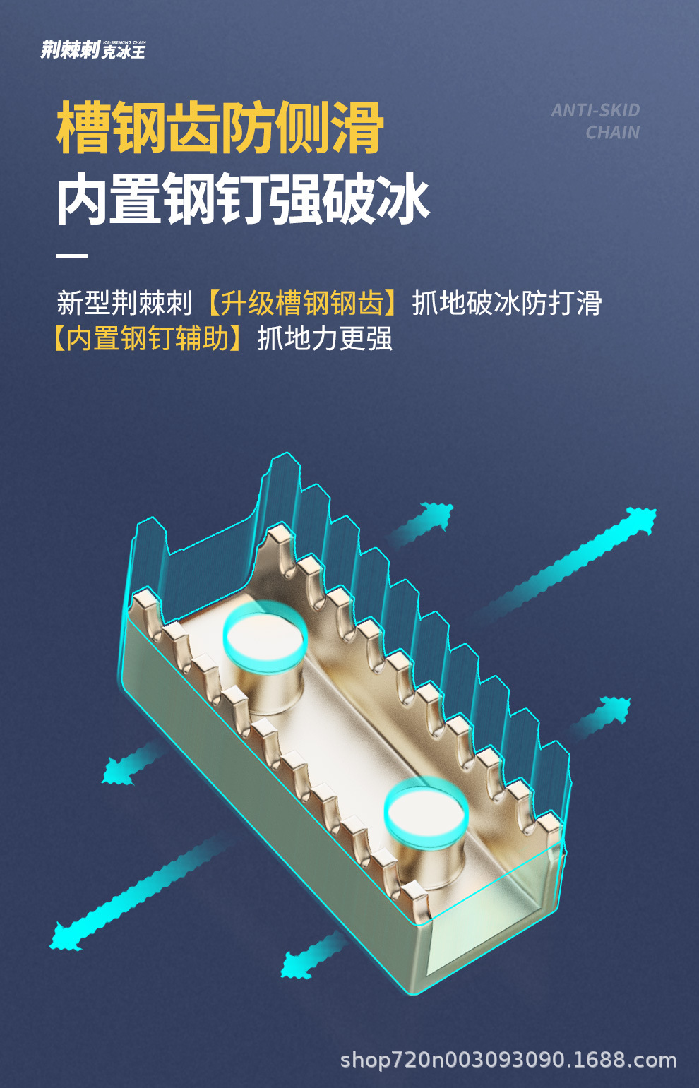 Source factory car tire anti-skid chain thickened beef tendon TPU car off-road vehicle universal one-piece generation