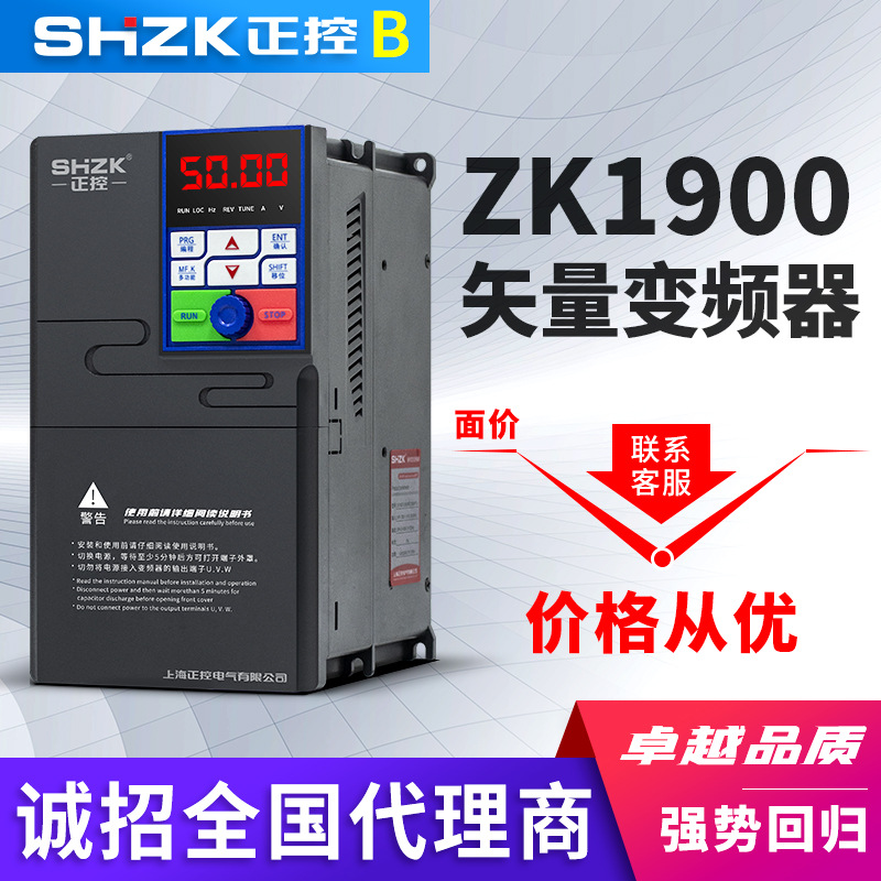 电机变频器/柜三相380V1.5/2.2/3/7.5/11/15/4kw22/30/45/75