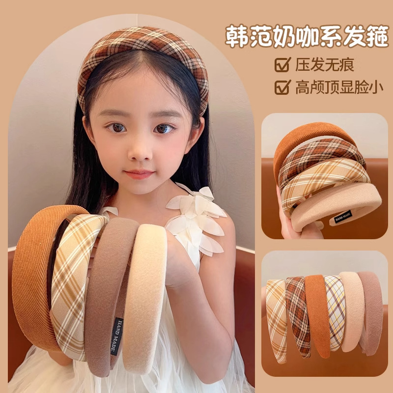 儿童高颅顶发箍小女孩韩版奶咖色发卡不勒头女童防滑压发头箍发饰|undefined