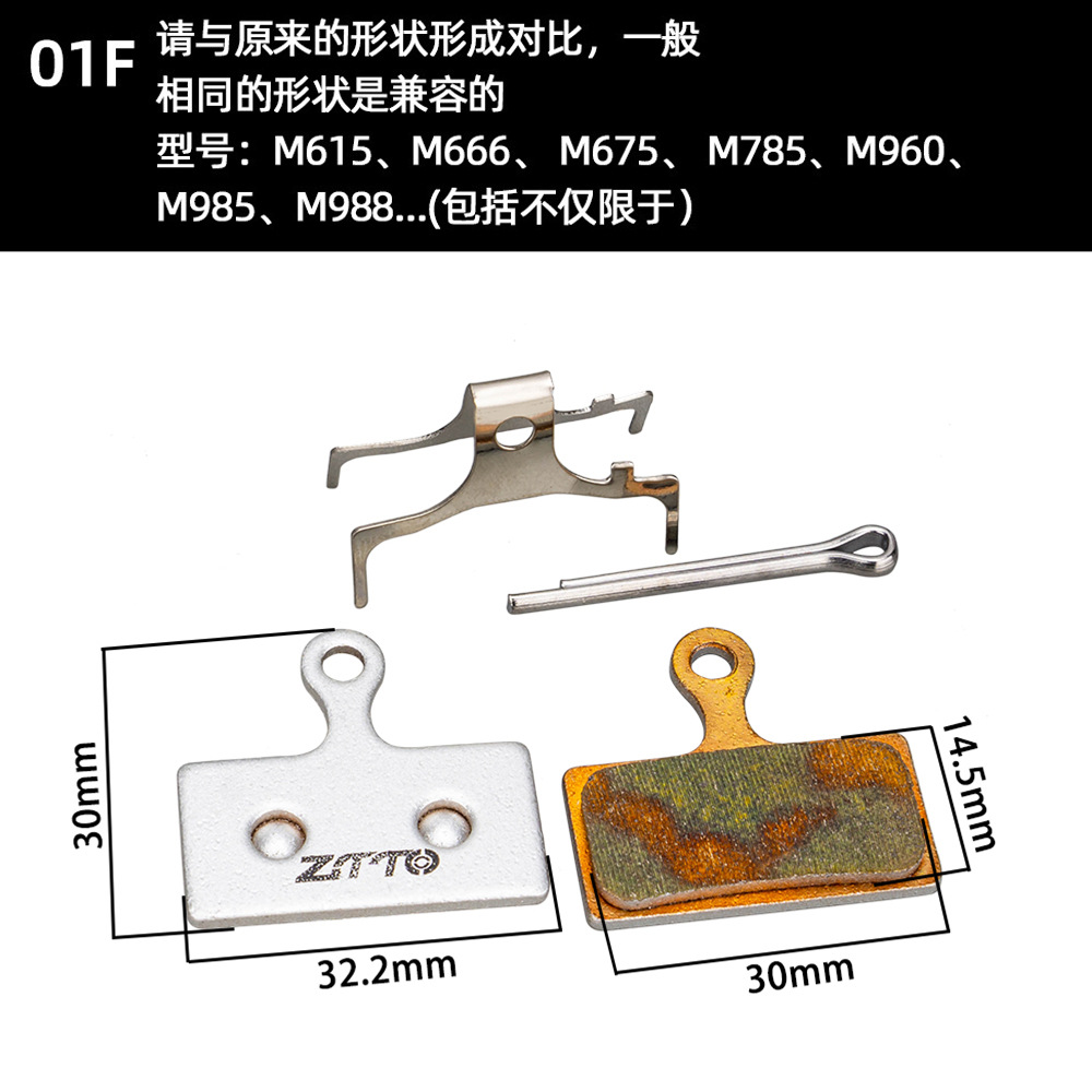 ZTTO bicicleta sinterización de metal para hacer pieza bicicleta de montaña bicicleta de carretera scooter eléctrico freno de disco pastillas de freno