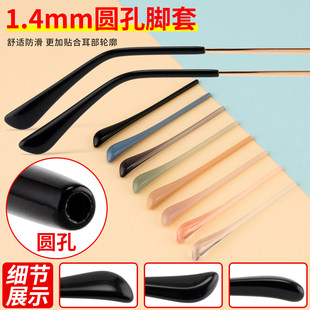 1.4mm���A�����R��������ͨ�����R�_����Q���Qһ�������R�����