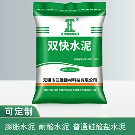 水泥;灌浆料;砂浆