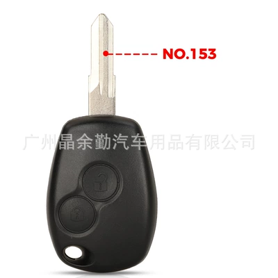 Car Keys: control key replacement key shell - 2-key-no153