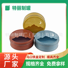 Դ�^�S�Ҷ���ʳƷ����A�F�� С��������ٹ� ���~�ɿ����Թ��Y��