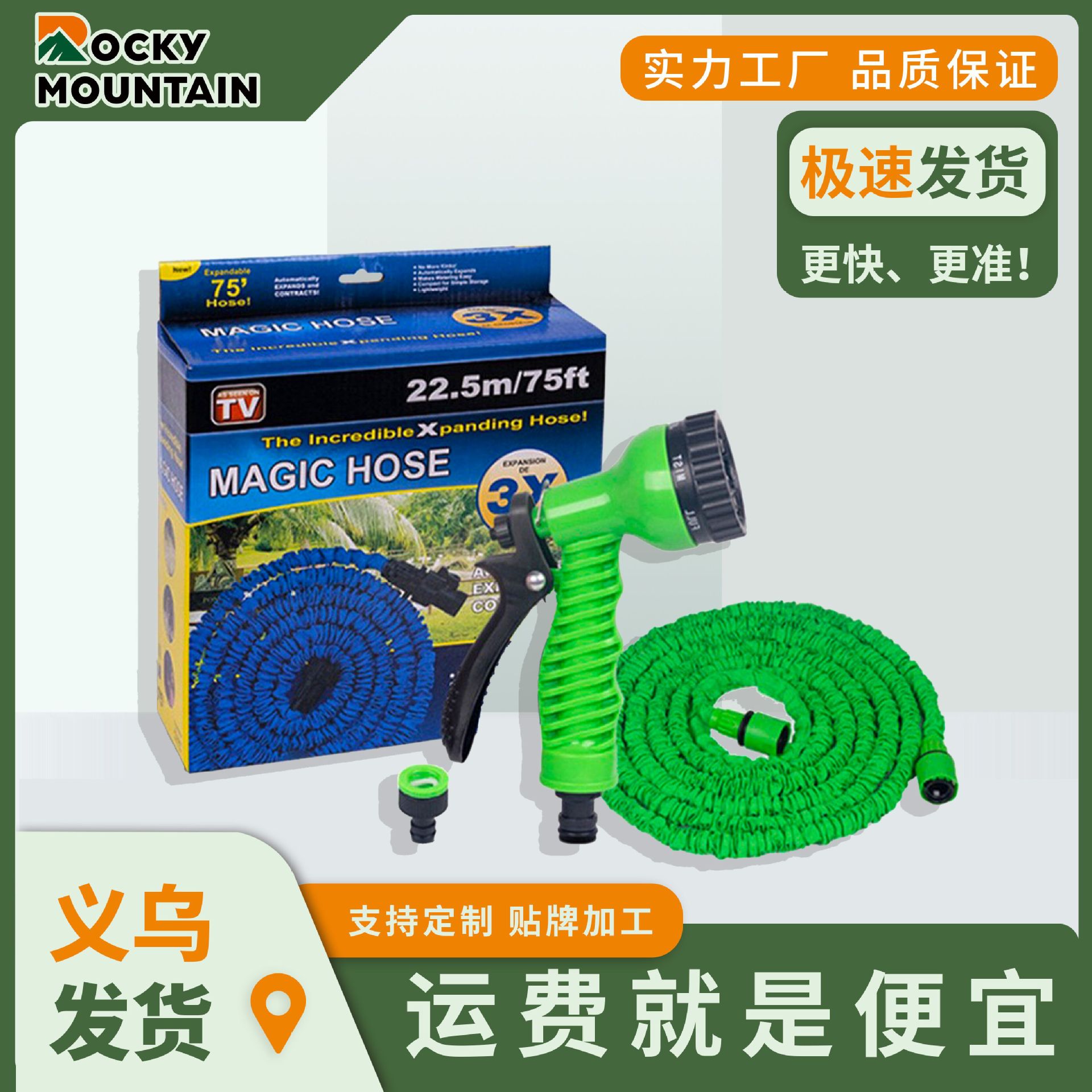25FT-250FT 3倍TPE软胶管花园水管 洗车水管 伸缩水管XHOSE伸缩管