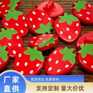 ��ͨ��ݮ�~�۲��L��֬���_�o�ۃ�ͯ�ֹ�DIY���ϰ��b�Ʒ����o��