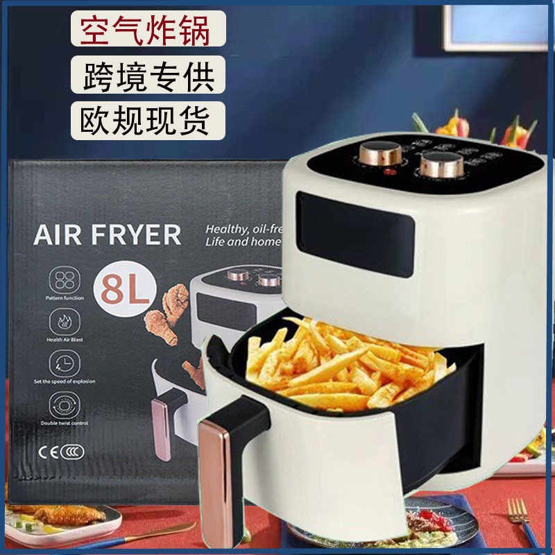 European Air Fryer Household Large-Capacity Air Fryer Multi-Functional Smoke-Free French Fries Electromechanical Fryer Cross-Border