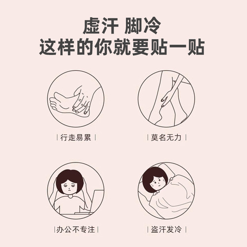 Qiai steam foot patch, Sanyinjiao heating patch, mugwort ankle heating patch, mugwort cold-dispelling heat pad, self-heating warm foot pad
