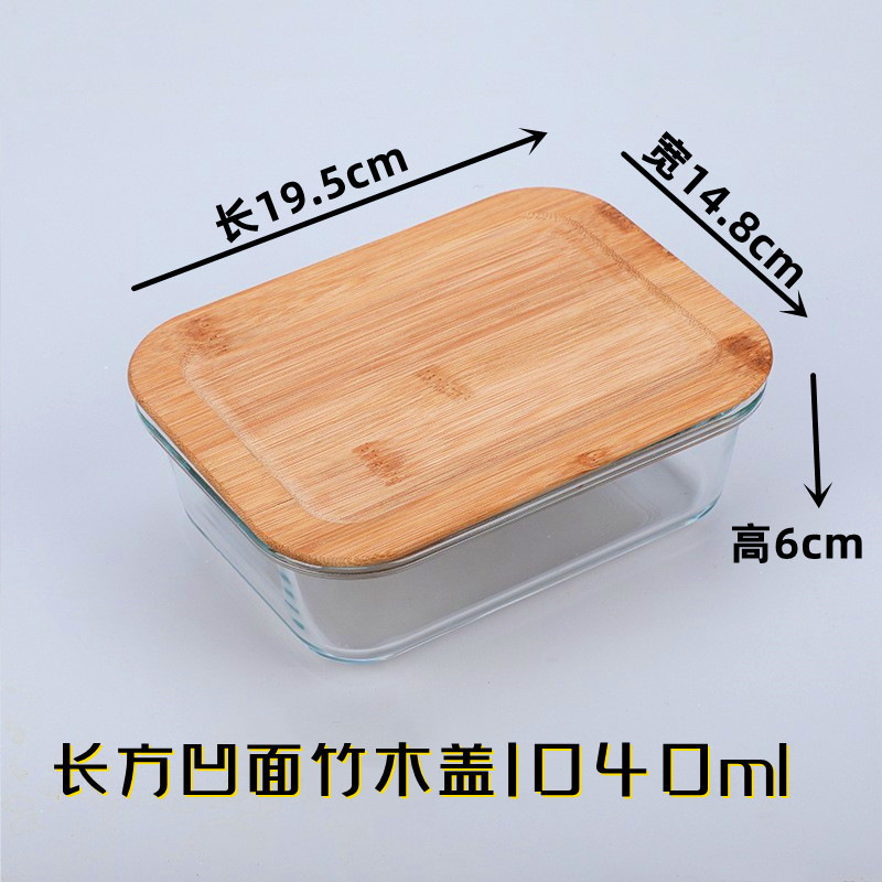 직사각형 1040ML 오목면