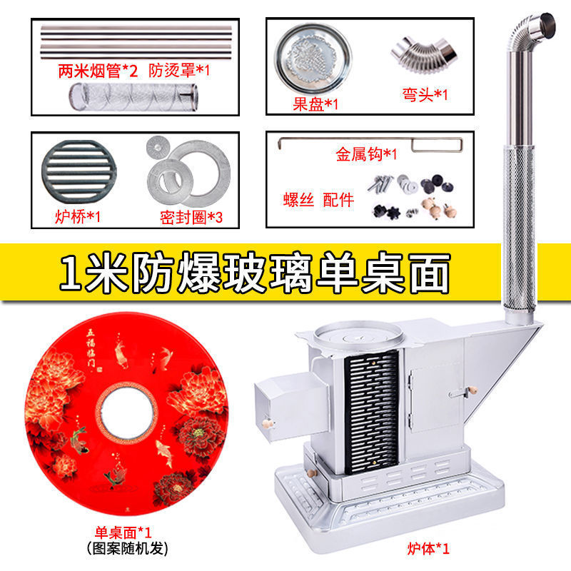柴煤两用气化炉节能无烟烤火炉冬季新款家用室内柴火汽化取暖炉子|undefined