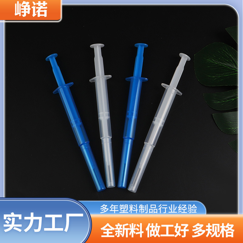 3ml无残留痔疮管批发一次性私密给药器私处护理现货供应