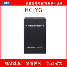 HC-YG�����řC���������\���A�\�V�������_�P����