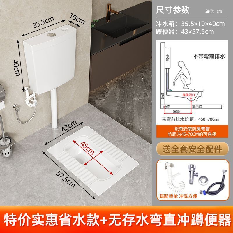 陶瓷嵌入隐藏式蹲便器小户型大口径大便池便捷蹲坑式马桶水箱套装|undefined