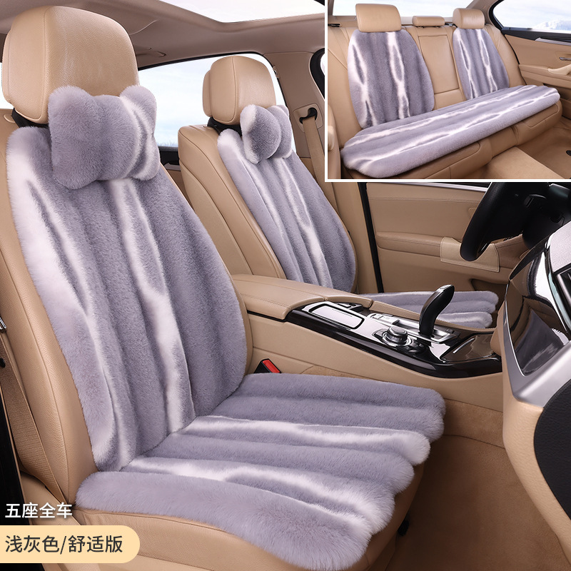 冬の自動車の座布団のウサギの毛の短い毛の縦条の模様の7セットの自動車の座布団の冬の保温のウサギの毛の座布団|undefined