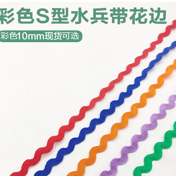 Spot venta directa 10mm color marinero borde curvo onda línea curva correas marinero S cinturón encaje