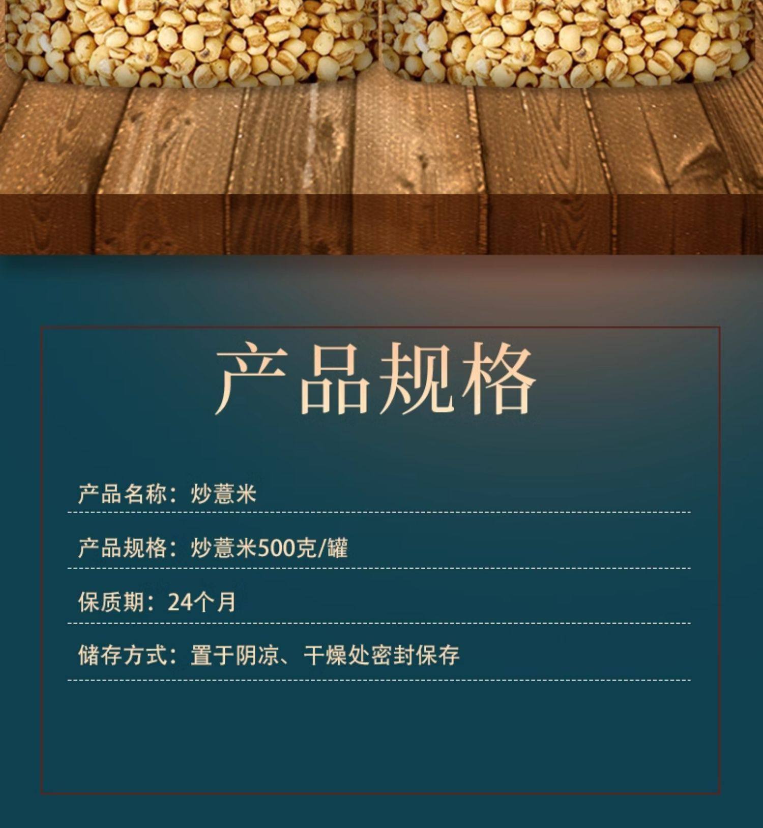 Roasted Coix Seed Yi Yi Ren 500g Dried Job's Tears for Tea Soup and Congee quality and texture
