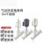 快装高温蒸汽气动角座阀