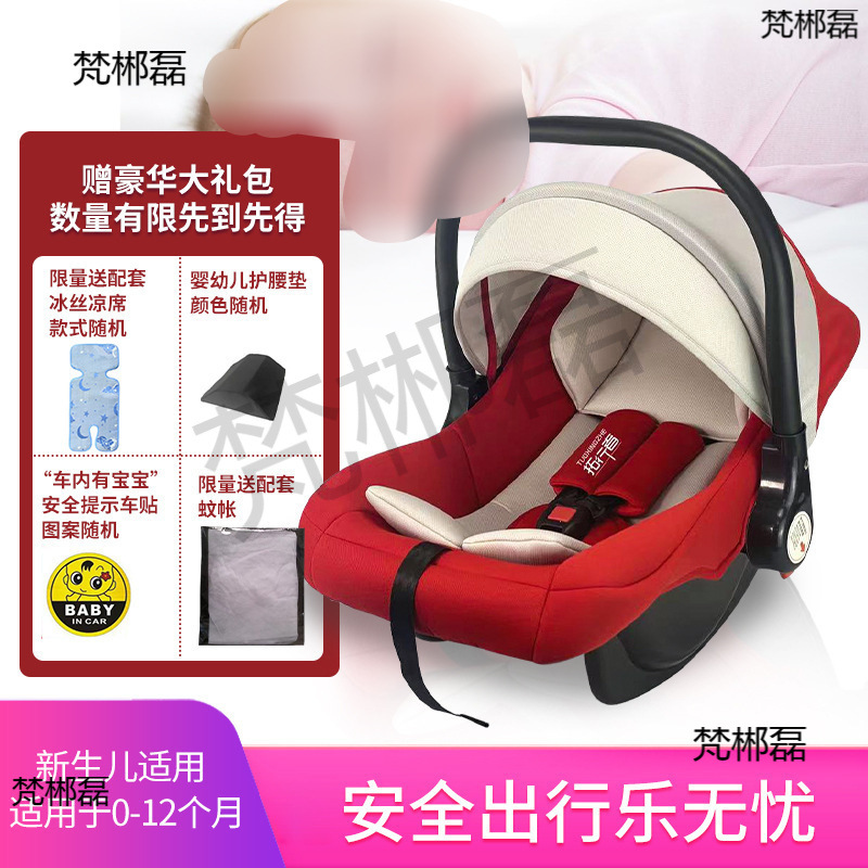 Baby Basket Cradle Discharge Doll Lightweight Baby Portable Crib Car Cradle Bed Car Seat Basket
