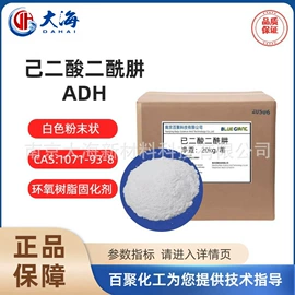 其他乳液;润湿剂;涂料消泡剂