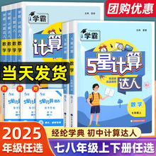 2025���W����5��Ӌ���_�� ����Ӌ���}���Ӗ��ͬ���̲ď�������