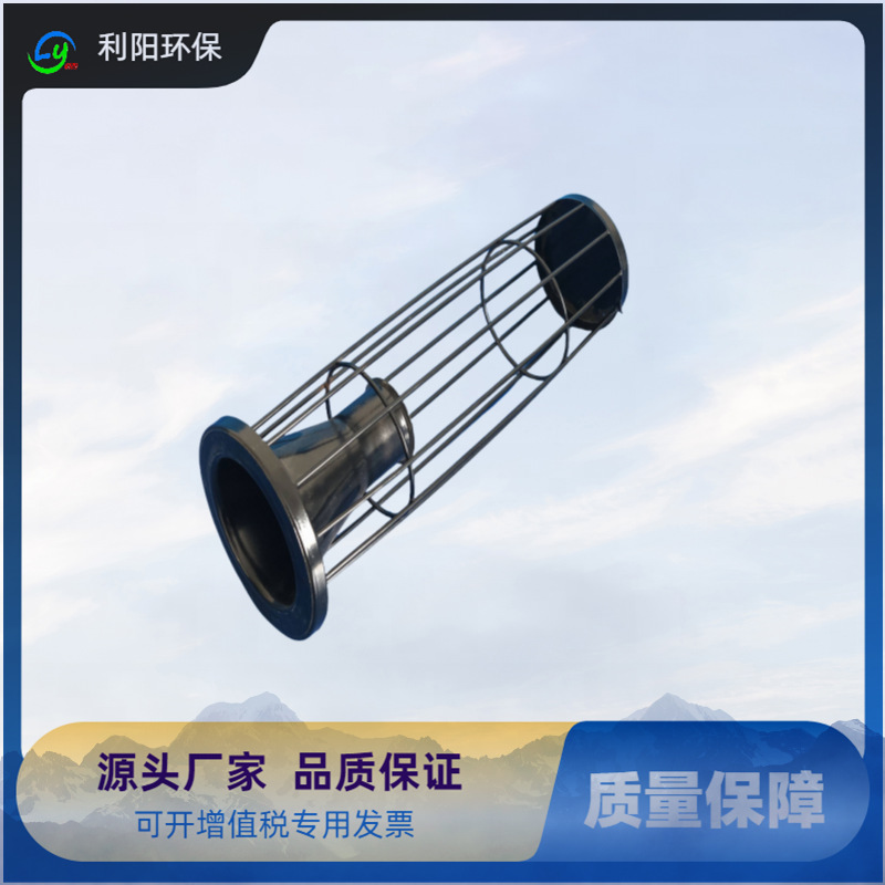 20T锅炉脉冲除尘器骨架 有机硅耐高温骨架 除尘笼架现货种类多