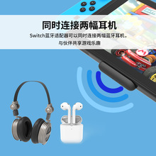 Switch�{���m����5.1 typec/USB����һPS4 PS5��X�o�����l������