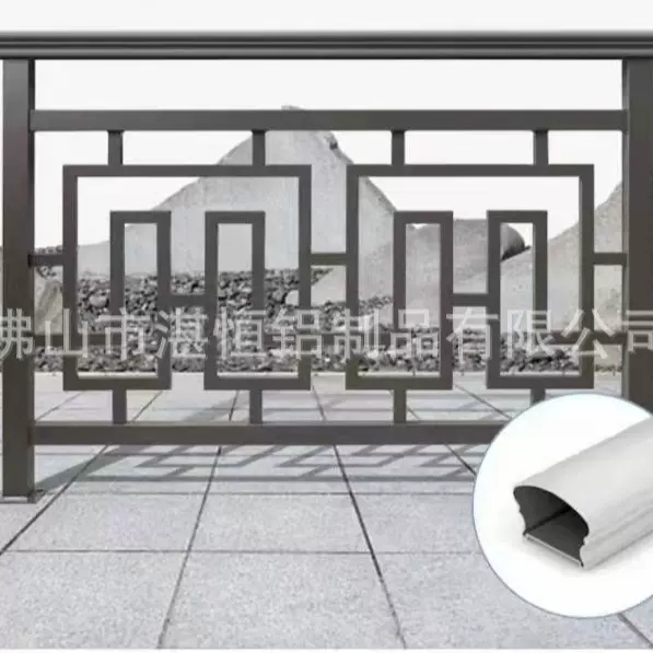 铝制楼梯扶手别墅铝艺防护栏家用阳台栏杆小区铝合金护栏铝艺栏杆