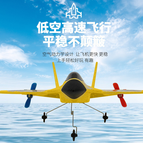 Raptor Glider Children's Gift 520 Remote Control Airplane Night Light Toy Model Foam Fighter Jet Wholesale
