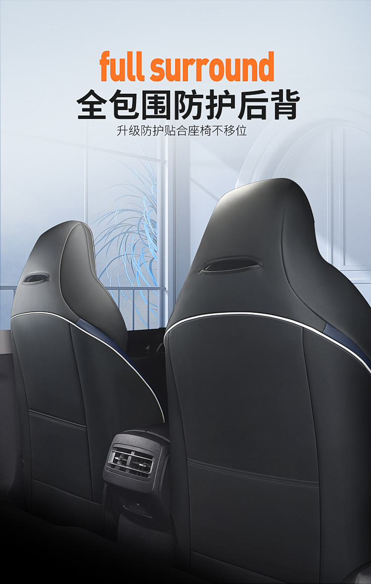 Specially Designed for Byd Destroyer 05 Car Seat Cover, Universal Car Cushion Cover for All Seasons, Car Seat Cushion, All-Inclusive Seat Cover Cushion