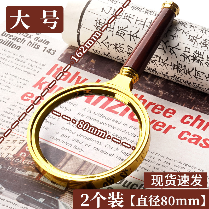 대형 사이즈-2개/80mm 모조 마호가니 손잡이