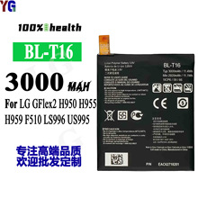适用于LG GFlex2 H950/955/959手机大容量电池BL-T16工厂批发外贸