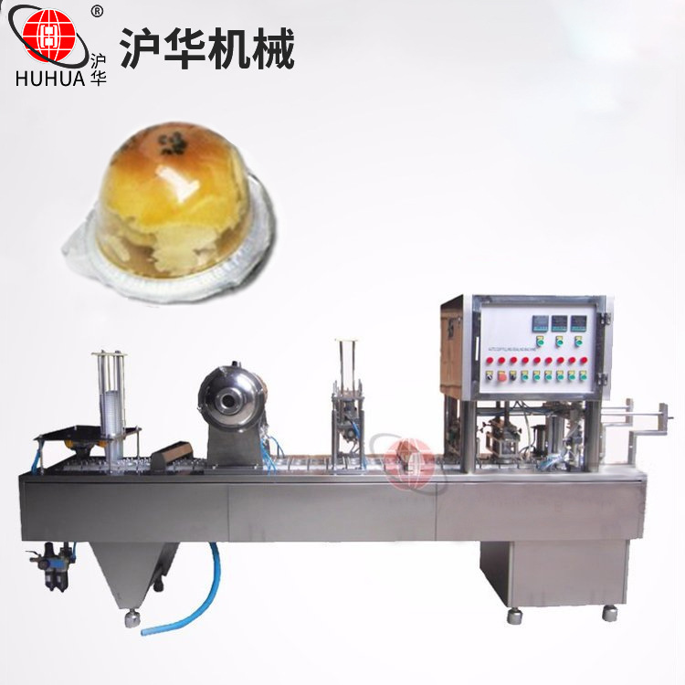 蛋黄酥封口机 月饼泡罩壳自动封口包装机