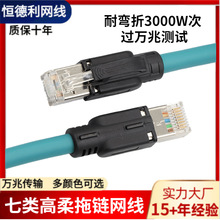 ���I�W��Profinet������朳���7�ǧ�׸����p���ξW��cat7A��Ʒ��