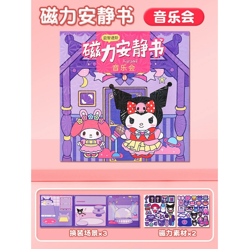 Sanrio, магнитная игрушка, магнит на холодильник, новая коллекция