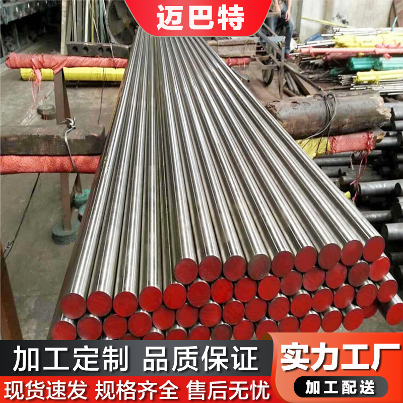 1Cr13不锈钢棒 可零切 12Cr13不锈钢棒 1Cr13圆钢 太钢圆钢