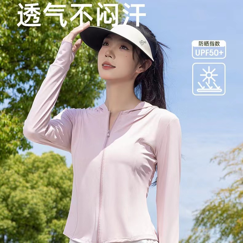 紧身新款防晒衣热销同款夏季修身原纱防晒服冰丝原纱防晒外套批发