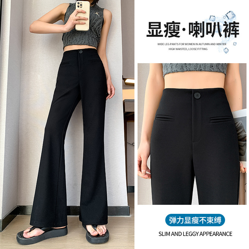 Pantalones de boquilla negra para mujeres de cintura alta y delgada 2025 nuevos pantalones casuales de alta elasticidad