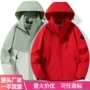 三合一保暖登山秋冬冲锋衣