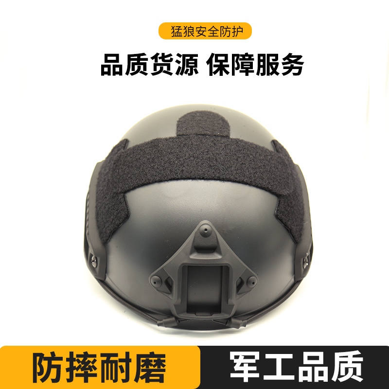 FUENTE fabricante función RÁPIDA casco táctico equipo al aire libre montar deportes CS real campo de entrenamiento especial batalla