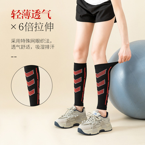 Professional sports leg sleeves, running compression socks, jump rope pressure socks, fitness calf socks, men's and women's jump rope foot protectors