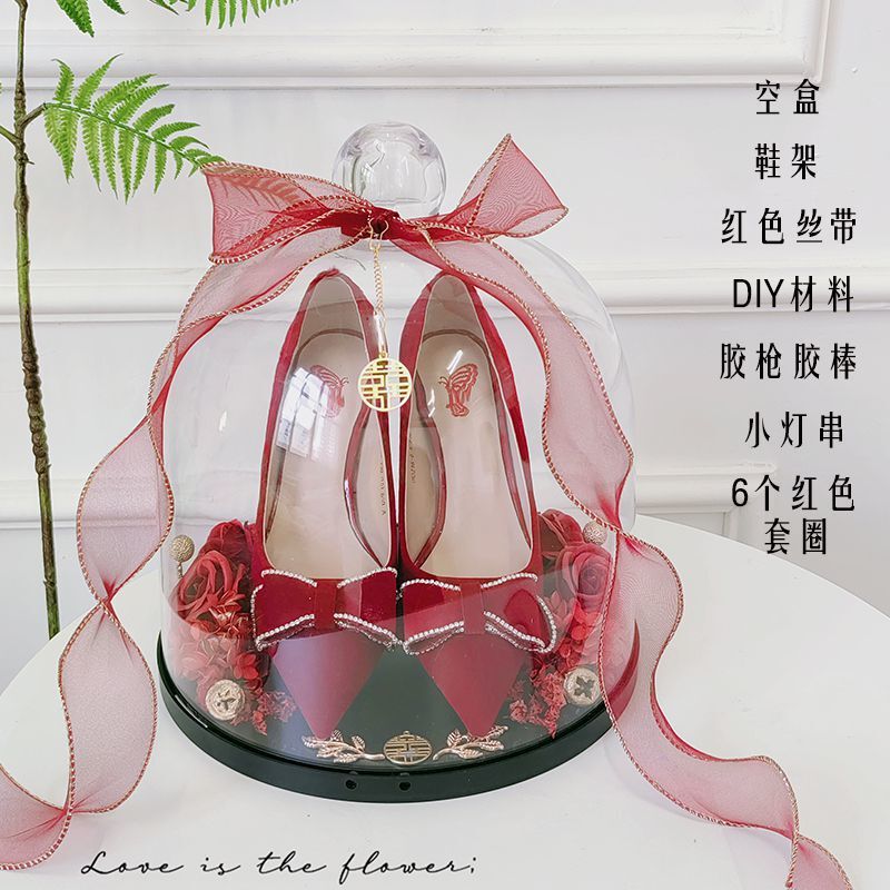 套圈婚鞋盒带锁接亲游戏道具diy材料包藏婚鞋盒子水晶铃铛婚鞋盒|undefined