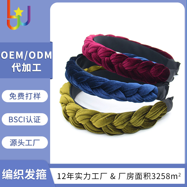 Retro black woven cute high headband for face washing