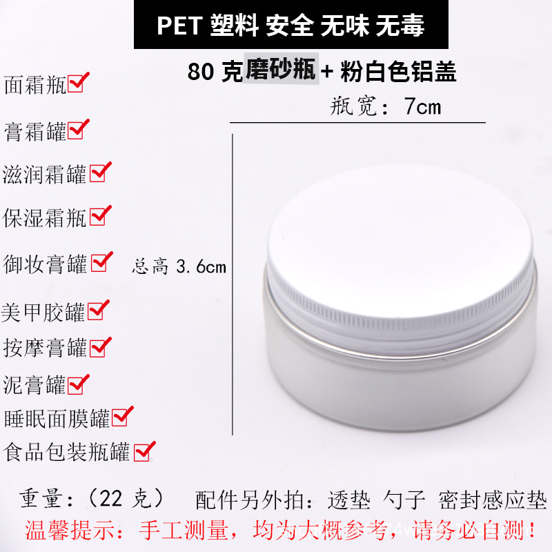 Pet Botella de plástico Botella de crema Botella cosmética Productos para el cuidado de la piel Contenedor de botella Loción de perfume