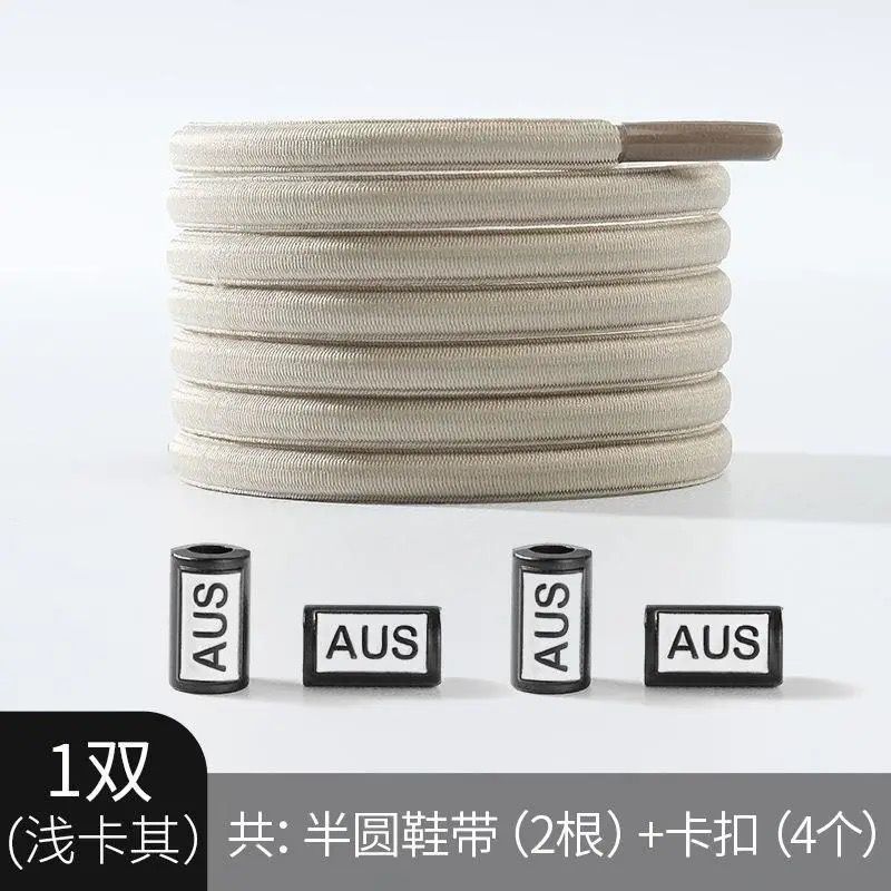 Cordones de zapatos elásticos para hombres y mujeres pequeños zapatos blancos para niños cordones elásticos hebilla cordones de zapatos fijos artefactos