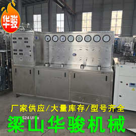 二手高效节能MCSFE-5L+1L型超临界萃取设备