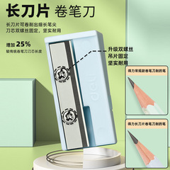 Deli Large-Caliber Long Blade Pencil Sharpener, Rotary Pencil Cutter, Student-Grade Manual Single/Double-Hole Multi-Functional Miniature Pencil Sharpener