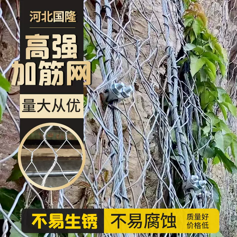 主动网柔性防护网山体滑坡防护网钢丝绳网落石拦截护坡边坡防护网