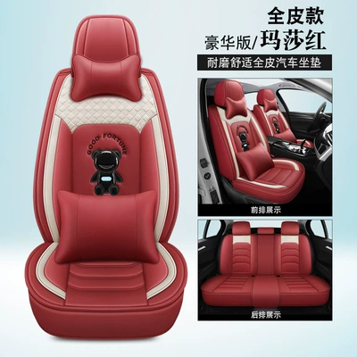 Four Seasons Pad Surround Special Seat Cover Universal - martha-red-deluxe-edition-full-leather-general-purpose