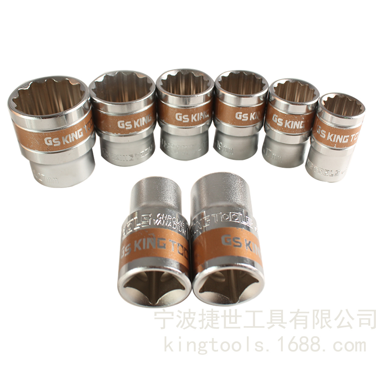 1/2十二角金带高档套筒厂家直销 GS KING TOOLS